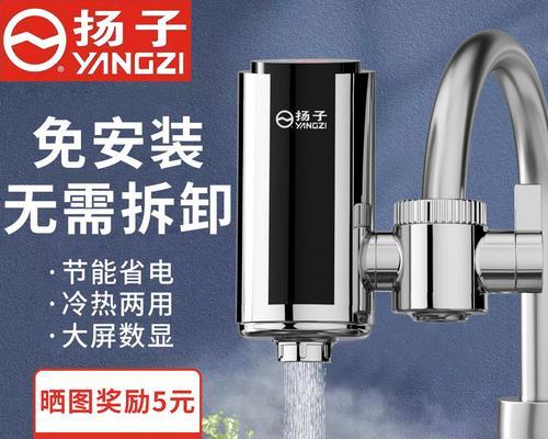 扬子洗澡热水器性能如何？