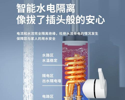 扬子洗澡热水器性能如何？