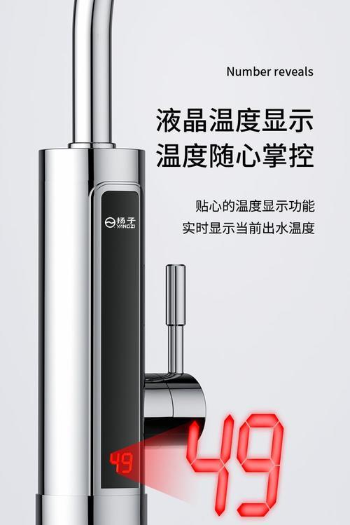 扬子洗澡热水器性能如何？