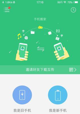 三星手机旧手机上锁方法？步骤是什么？