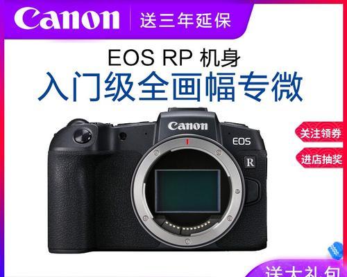 佳能rp直播驱动的下载方法是什么？下载后如何安装？