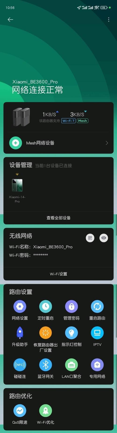 米家网关怎么组网？组网过程中需要注意什么？