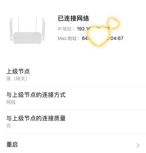 米家网关怎么组网？组网过程中需要注意什么？