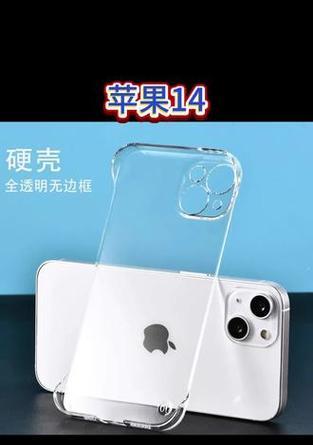 苹果透明手机壳的制作方法是什么？需要哪些材料？