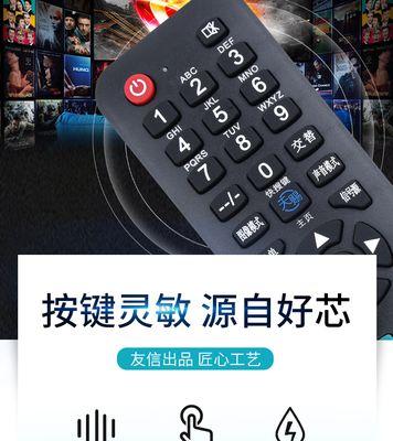创维液晶电视新购设置步骤是什么？