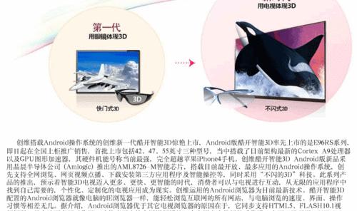 创维液晶电视新购设置步骤是什么？