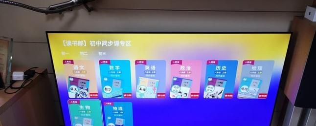 创维液晶电视新购设置步骤是什么？