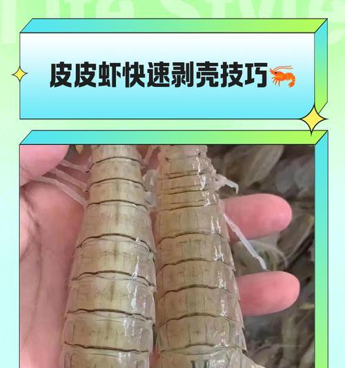 虾皮平台如何上架手机壳产品？手机壳在虾皮的销售流程是什么？
