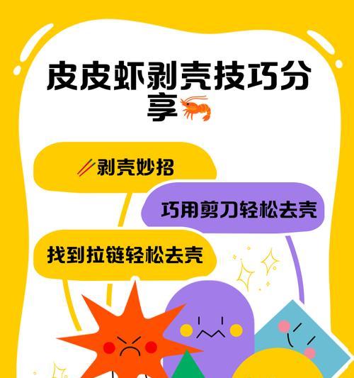 虾皮平台如何上架手机壳产品？手机壳在虾皮的销售流程是什么？