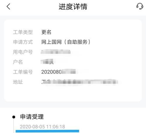 网上国网卡顿无法进入是什么原因？如何解决？