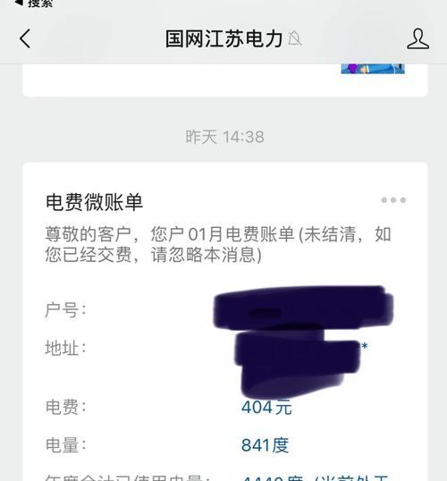 网上国网卡顿无法进入是什么原因？如何解决？