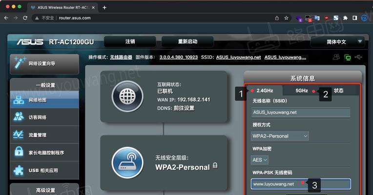 如何重置rog路由器？遇到网络问题应该怎么办？
