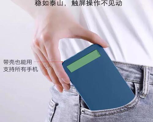 手机支架背贴拆卸方法是什么？