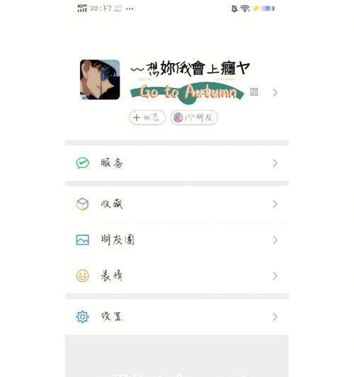 vivo手机微信记录如何传输到电脑？