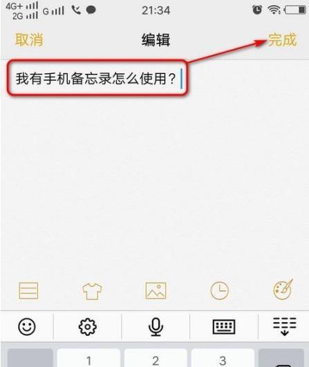 vivo手机微信记录如何传输到电脑？