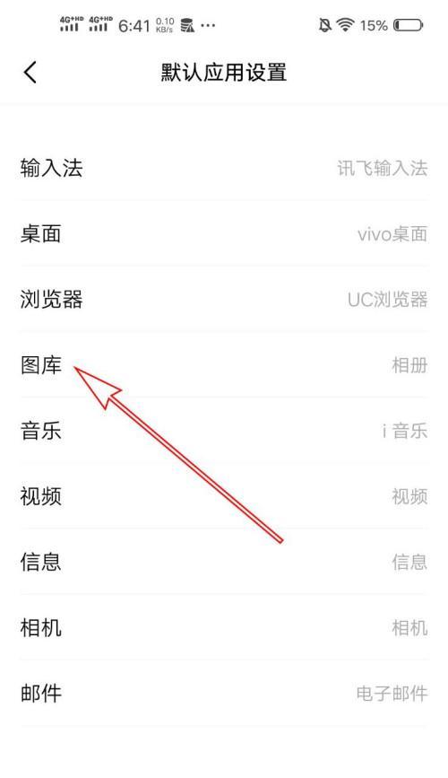 vivo手机微信记录如何传输到电脑？