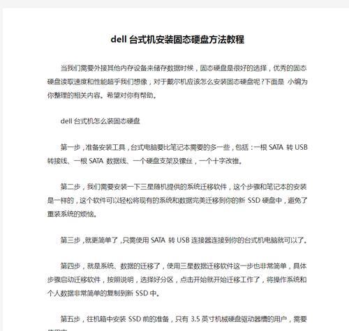 笔记本硬盘拆下后如何装系统？装系统有哪些步骤？
