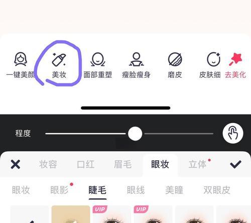 如何自制保护拍照手机壳？