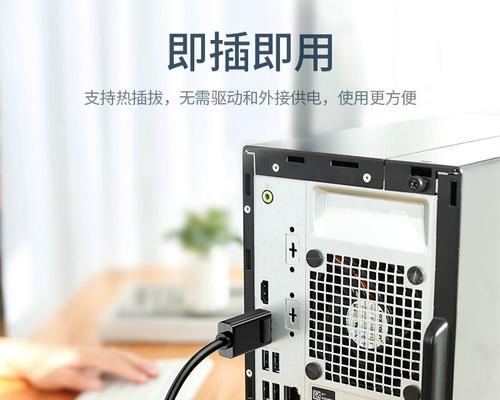 台式电脑如何使用转换线？转换线接法步骤是什么？