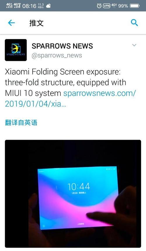 三星折叠手机关闭广告的方法是什么？关闭后如何避免误触？