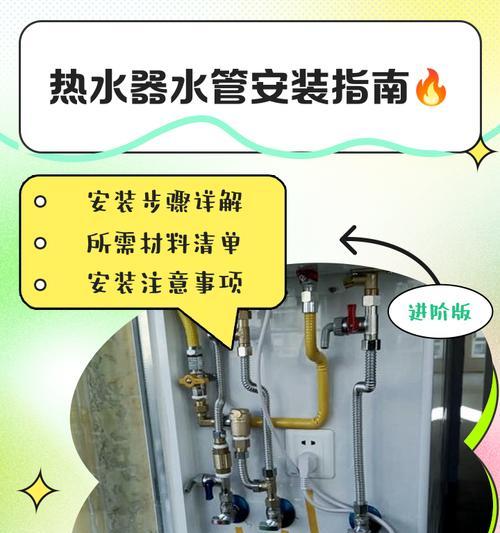 村田热水器软管拆卸方法是什么？