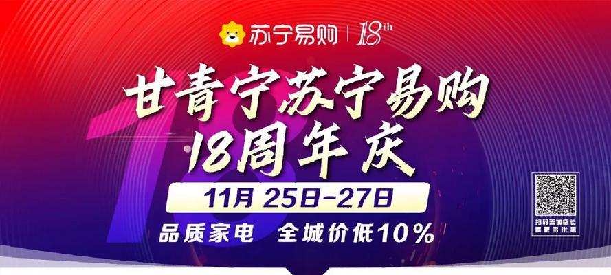 创维电视设置壁纸轮播的方法？