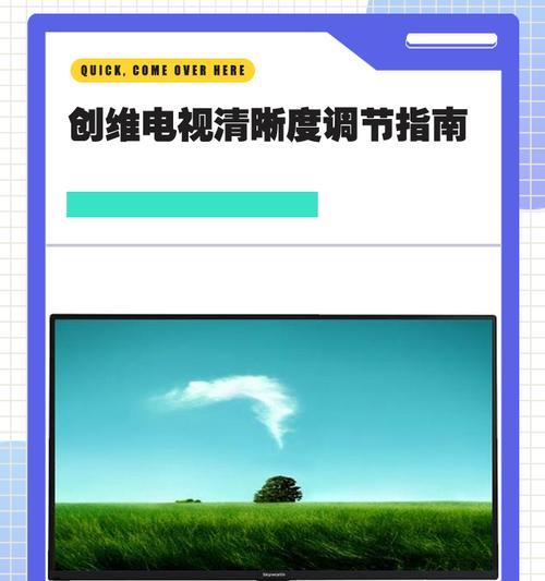 创维电视设置壁纸轮播的方法？