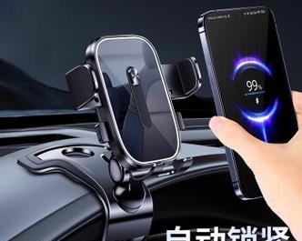 汽车中控屏手机支架固定方法是什么？如何确保安全？