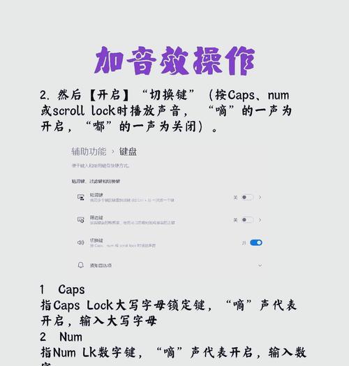笔记本电脑编辑字遇到问题怎么办？