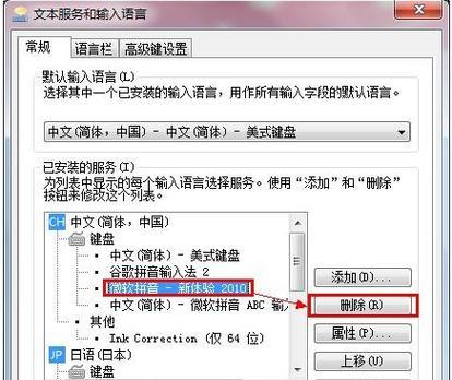 笔记本电脑编辑字遇到问题怎么办？