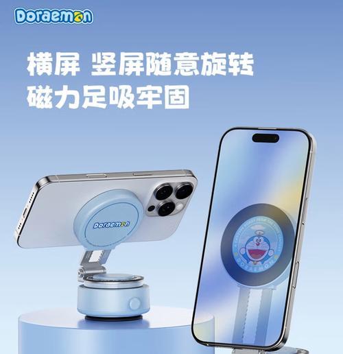 手机支架吸盘式牢固的方法有哪些？