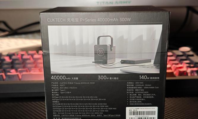摆摊贴膜移动电源选择标准？如何挑选耐用的电源？