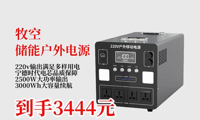 摆摊贴膜移动电源选择标准？如何挑选耐用的电源？