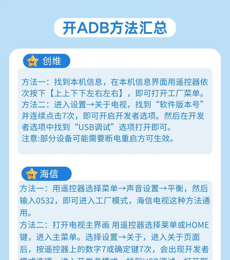 创维电视安装后如何快速启动？
