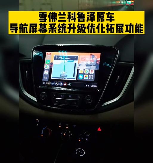 小米手机连接科鲁泽的方法？