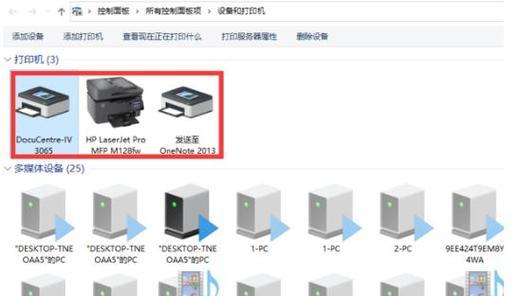 网络共享扫描功能的设置方法是什么？