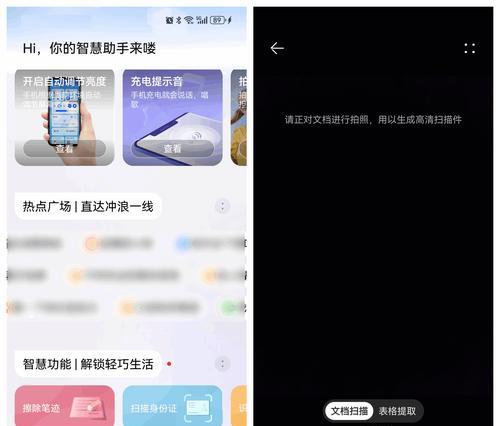网络共享扫描功能的设置方法是什么？