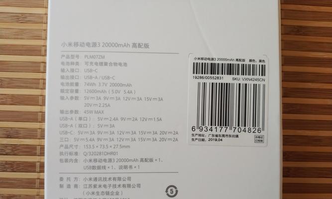 小米看视电源线连接方法是什么？