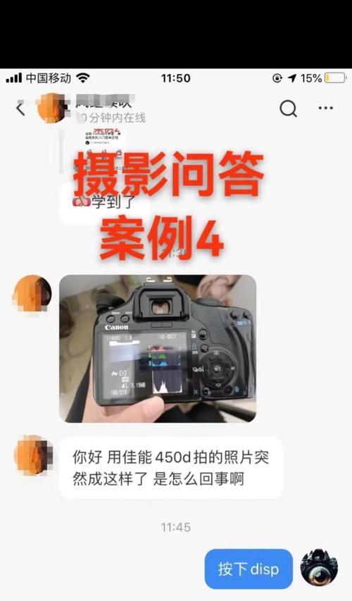 佳能相机如何将照片导入网盘？需要哪些步骤？