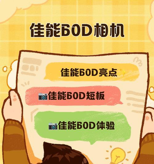 佳能相机如何将照片导入网盘？需要哪些步骤？