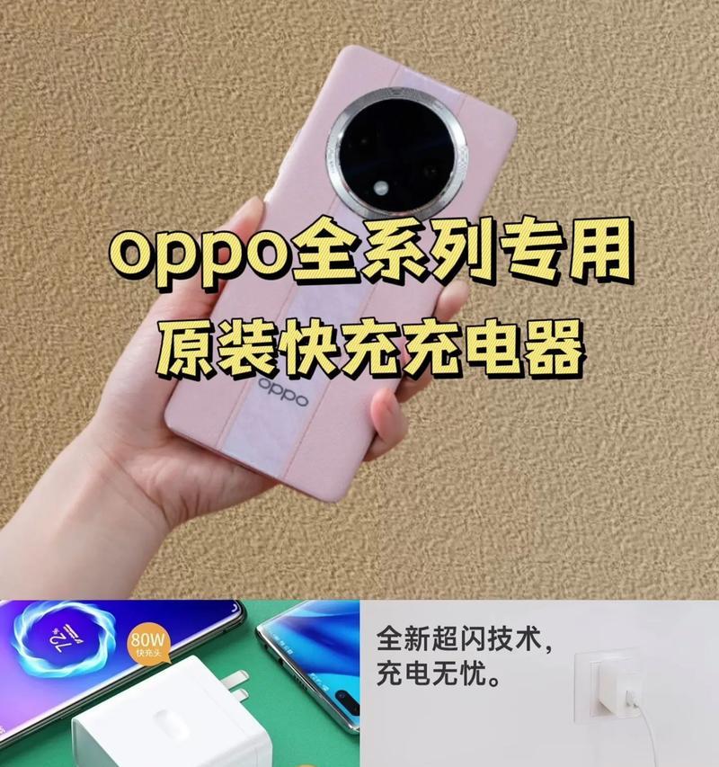 小木块充电器使用方法是什么？如何确保安全充电？
