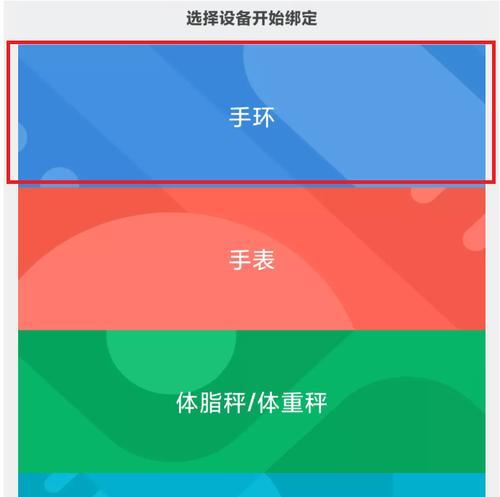 小米手机如何连接其他电视进行投影？操作步骤是什么？