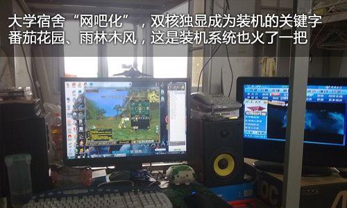 笔记本电脑外壳如何发光？发光后如何维护？