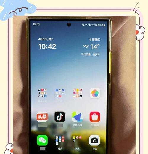 三星手机原厂膜质量如何？使用效果怎么样？