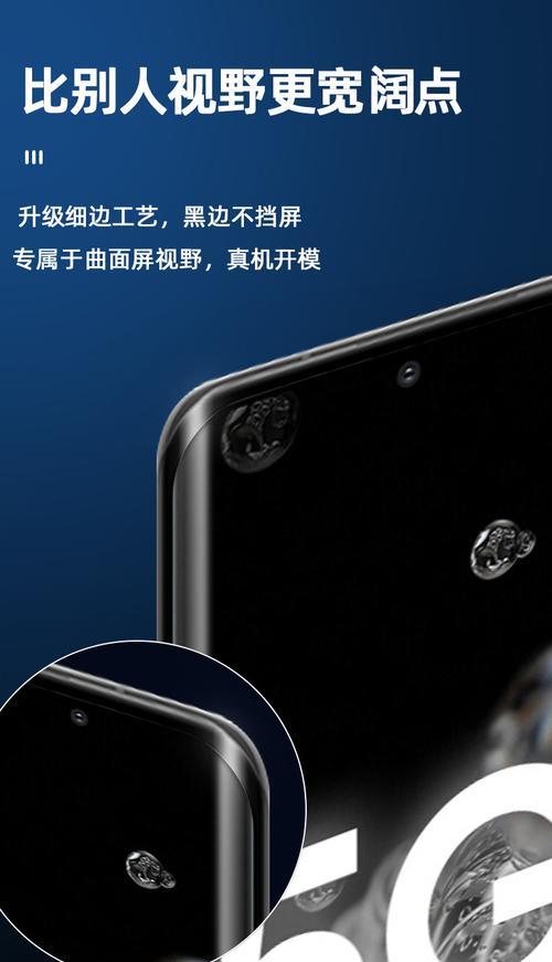 三星手机原厂膜质量如何？使用效果怎么样？