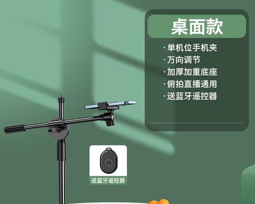 录屏手机支架使用方法是什么？