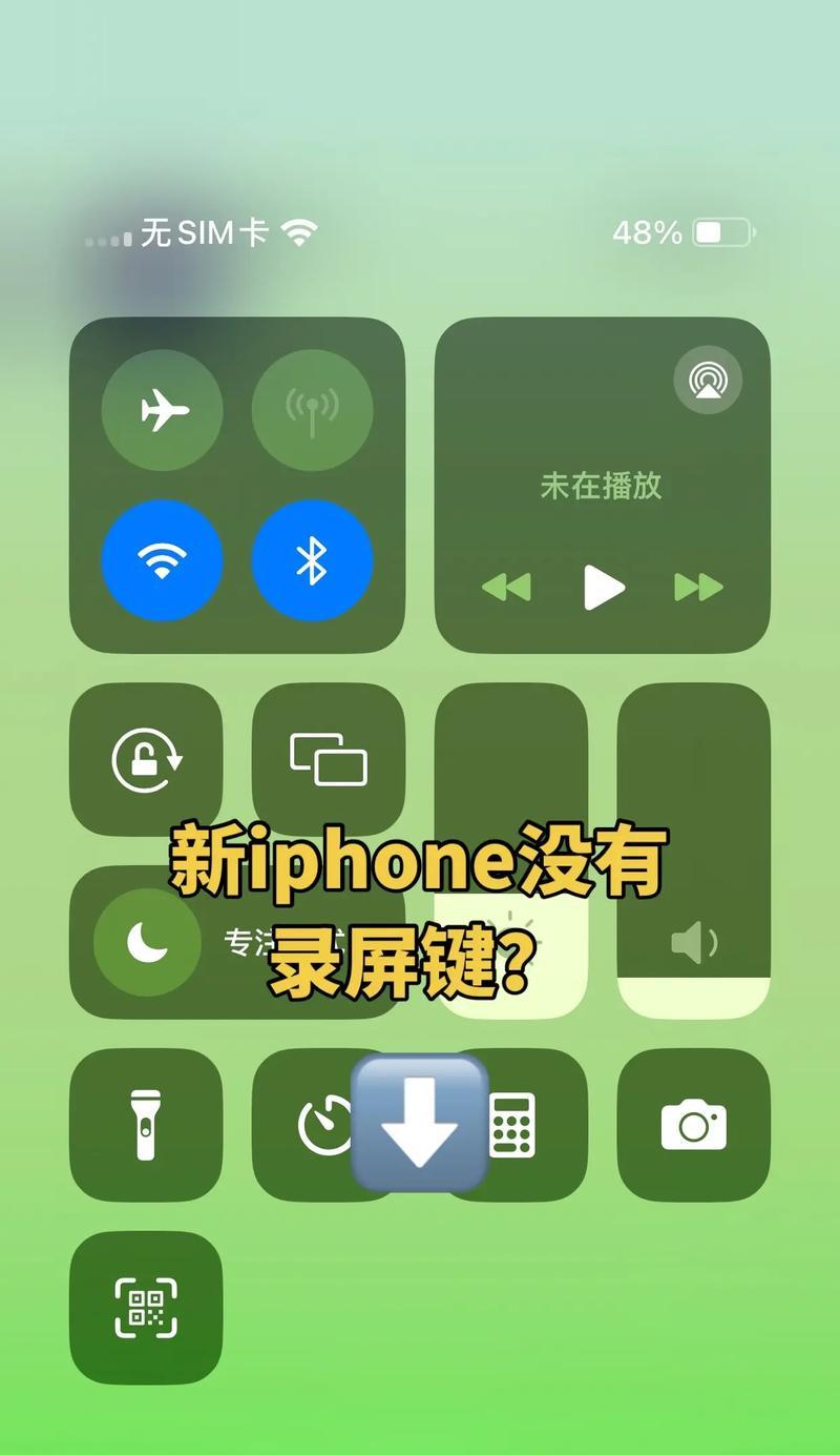 录屏手机支架使用方法是什么？