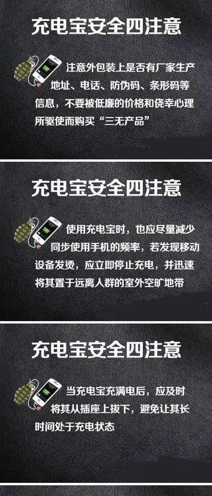 充电器充手机避免爆炸的正确方法？