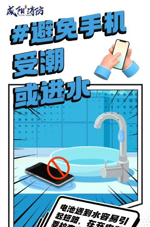 充电器充手机避免爆炸的正确方法？