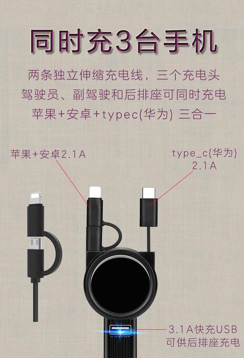 充电器充手机避免爆炸的正确方法？